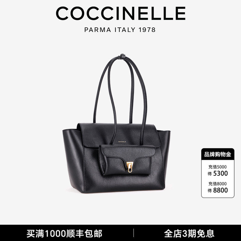 COCCINELLE可奇奈尔26新款BEAT中号牛皮革手提手拎包可拆卸小包