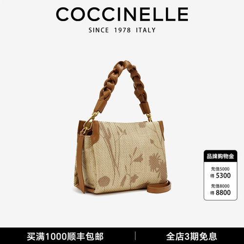 COCCINELLE/可奇奈尔BOHEME小号单肩女式斜挎包手提包礼物送女友