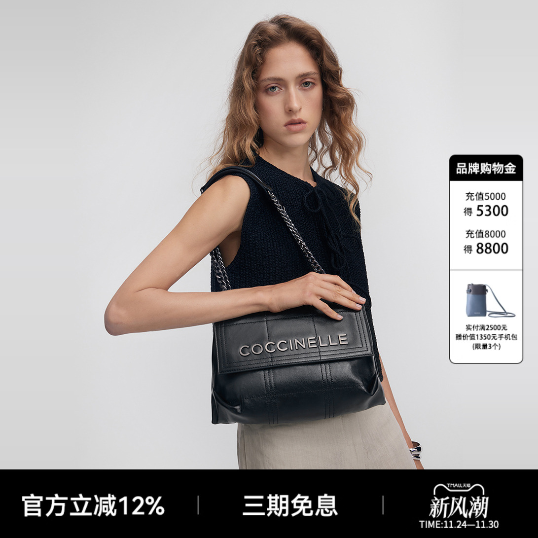 COCCINELLE/可奇奈尔链条女包