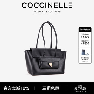 COCCINELLE可奇奈尔25新款 BEAT中号牛皮革手提手拎包可拆卸小包