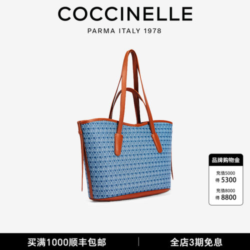 COCCINELLE可奇奈尔女式背提包