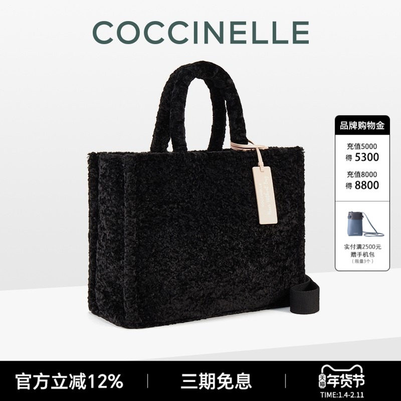 COCCINELLE/可奇奈尔NWB大号时尚百搭毛绒购物袋托特包礼物送女友,箱包皮具/热销女包/男包,通用款女包,淘宝优惠券,粉丝福利购,淘宝优惠卷