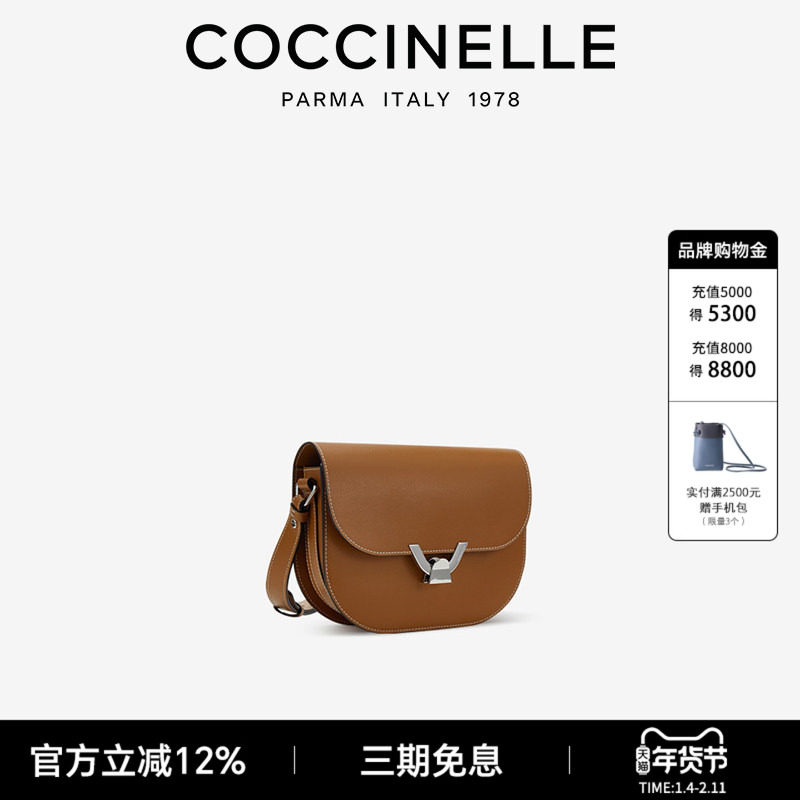 COCCINELLE/可奇奈尔 Dew女士牛皮单肩包礼物送女友