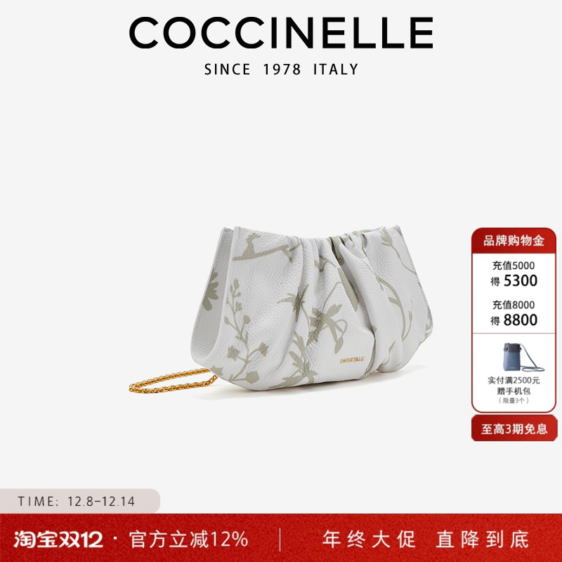 COCCINELLE/可奇奈尔 Drap女士牛皮单肩云朵包礼物送女友