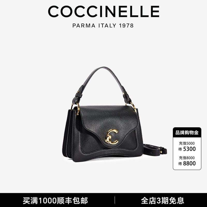 COCCINELLE/可奇奈尔C-ME背提包牛皮革手提手拎单肩包送女友礼物