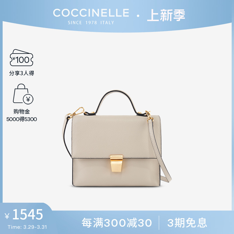 coccinelle小号医生包