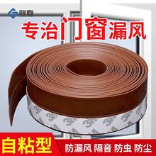 门窗密封条隔音窗户贴门缝门底防风防尘窗户自粘型推拉门挡风神器