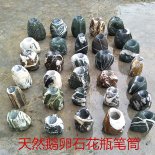 石头个性花盆多肉天然鹅卵石创意笔筒插花花器富贵竹水培绿萝