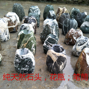 天然石头个性花瓶花盆多肉鹅卵石创意笔筒插花花器富贵竹水培绿萝