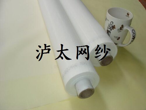 丝印网纱 200目1.65米宽白网/涤纶网纱/印花网纱/丝网制版材料
