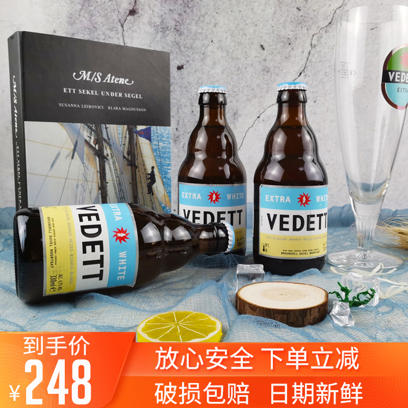 商务聚会低酒精比利时