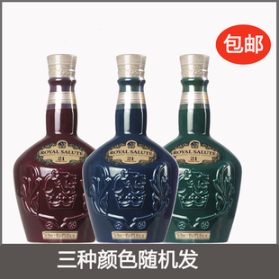 洋酒原装进口Royal Salute英国皇家礼炮21年威士忌3色随机发700ml