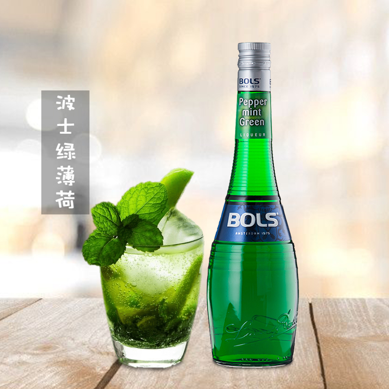 荷兰原装进口 宝狮波士绿薄荷力娇酒 正品洋酒鸡尾酒700ml
