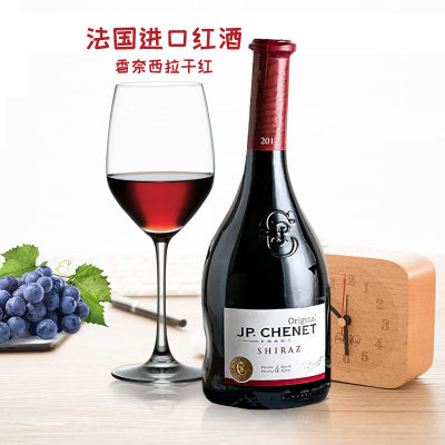 法国红酒 歪脖子 酒体柔顺原装进口JP.CHENET/香奈西拉干红葡萄酒