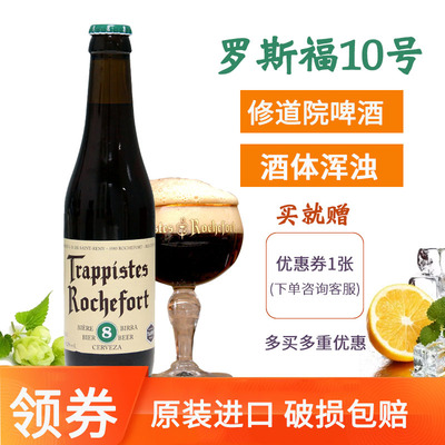 商务聚会修道院啤酒比利时