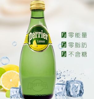 巴黎水原味 perrier法国天然含气矿泉水330ML*24瓶 玻璃瓶整箱装