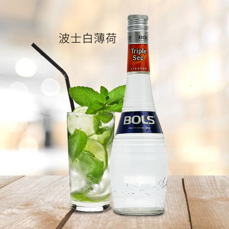 荷兰力娇酒Bols/波士力娇酒