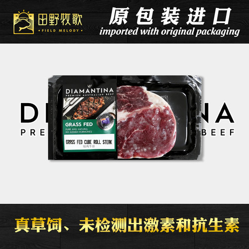 原装进口草饲眼肉西冷牛排