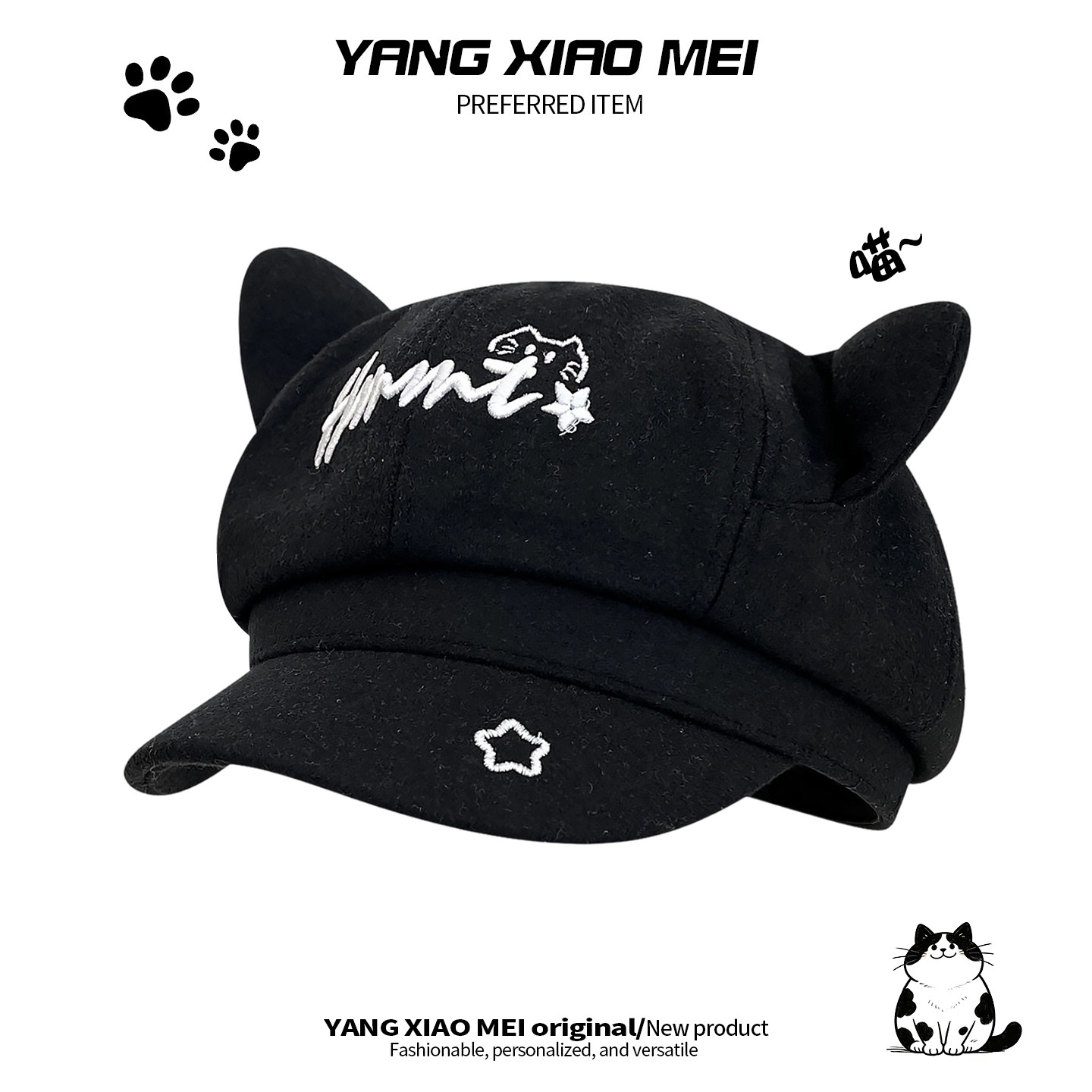 y2K甜酷猫咪耳朵毛呢贝雷帽子女