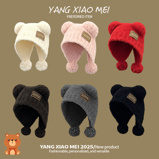 可爱小熊耳朵针织帽子女秋冬季保暖显脸小毛线帽泰迪绒毛绒护耳帽