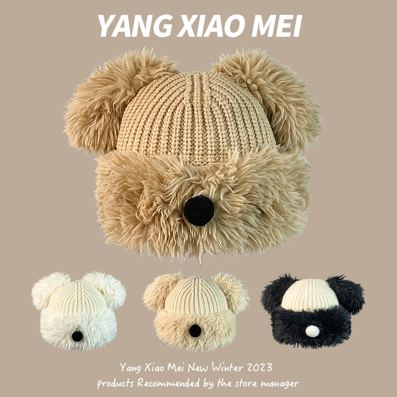 韩优比保暖护耳毛绒针织帽女包邮