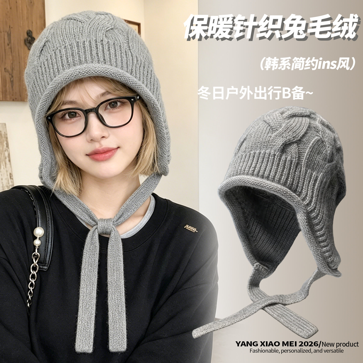 秋冬女羊毛护耳保暖显脸小雷锋帽