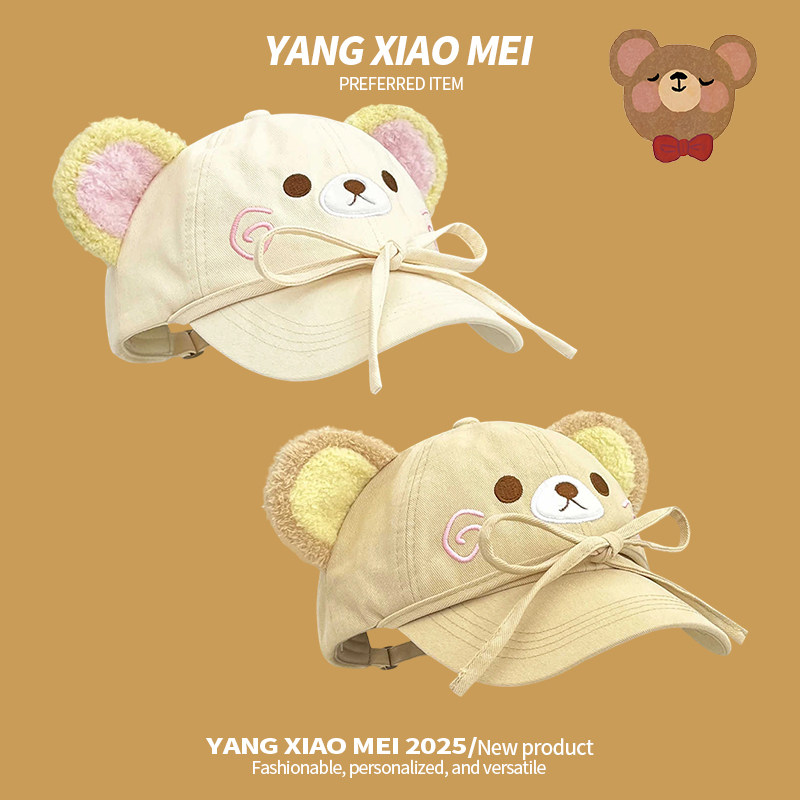 可爱毛绒小熊耳朵棒球帽显脸小