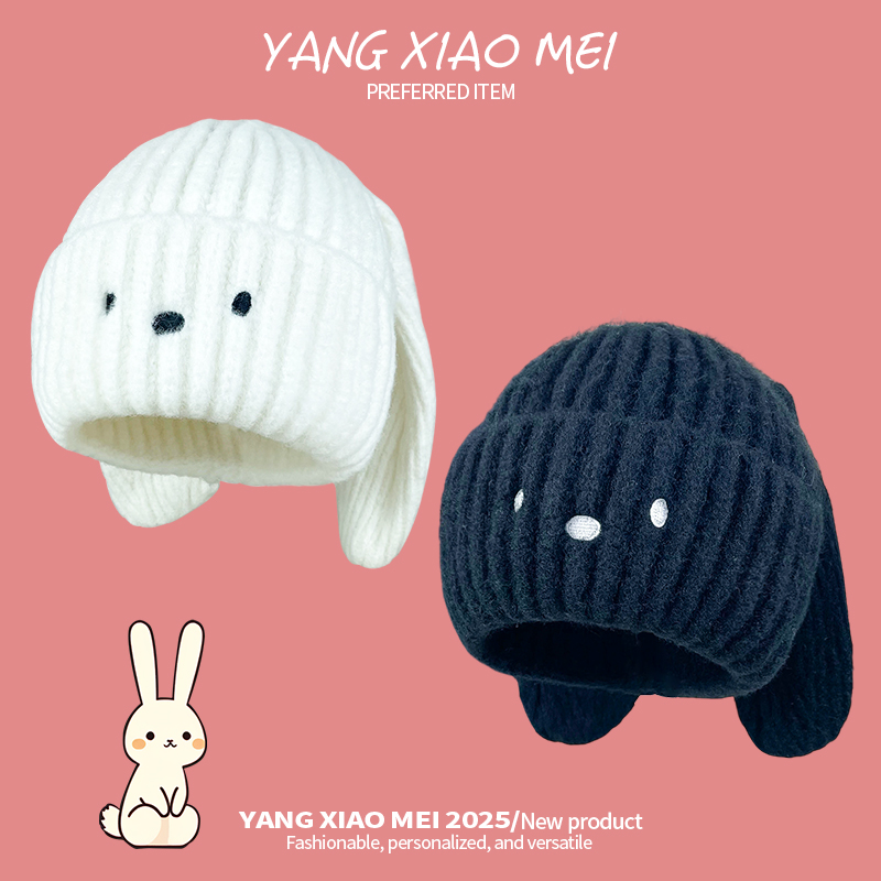 秋冬季新款可爱小兔子针织帽子女长耳朵保暖毛线帽显脸小包头冷帽