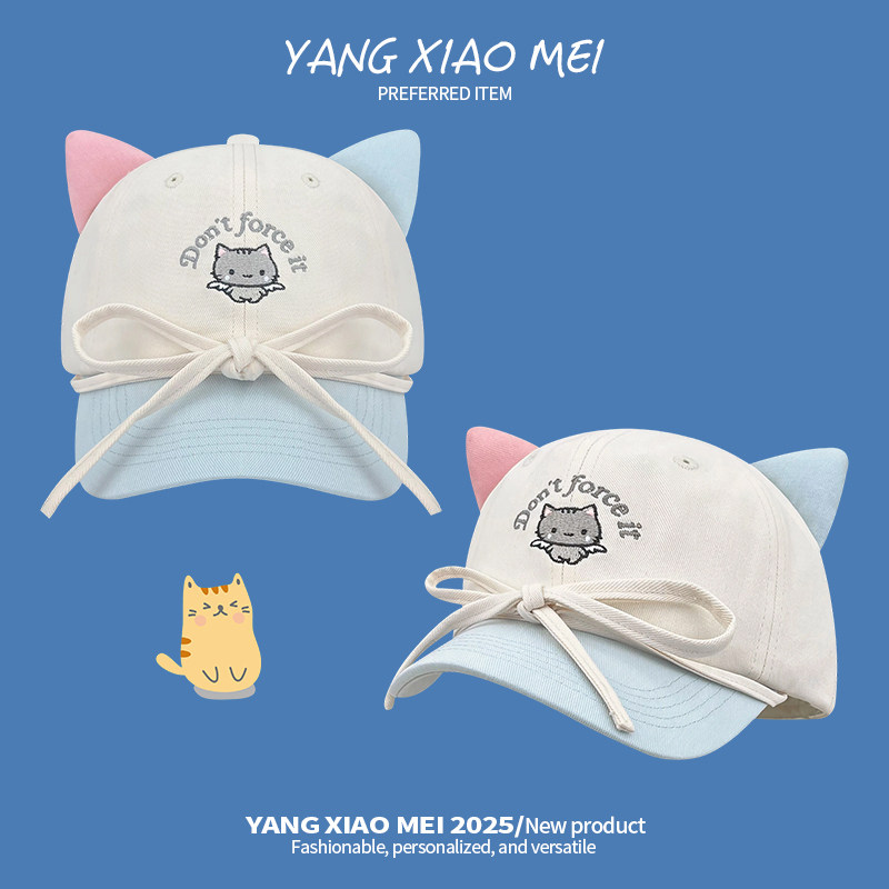 2026新款可爱卡通猫咪耳朵棒球帽