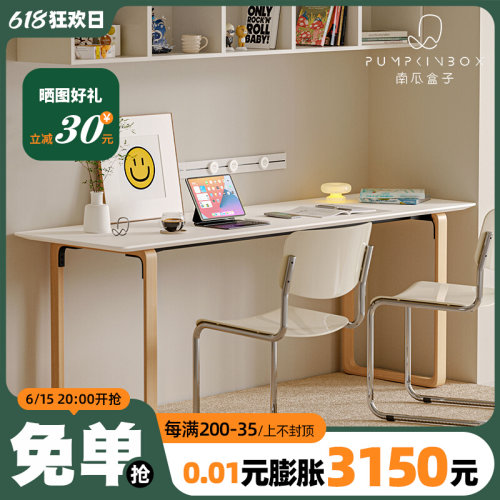 双人实木长书桌北欧现代电脑桌家用小户型学习桌设计师简约办公桌
