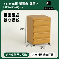 Джинджер-четыре этажа