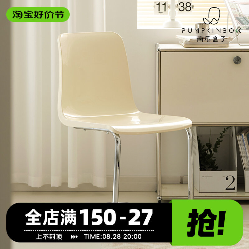 北欧餐椅现代简约书桌椅小户型餐厅设计师家用奶茶店ins休闲椅子