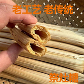 不带芝麻祭灶糖特产棍老式 怀旧空心芝麻棒传统灶糖麦芽糖 山东老式