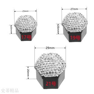 新款 汽车轮毂螺丝帽镶钻通用汽车轮毂保护盖跨境汽车轮胎螺母盖女