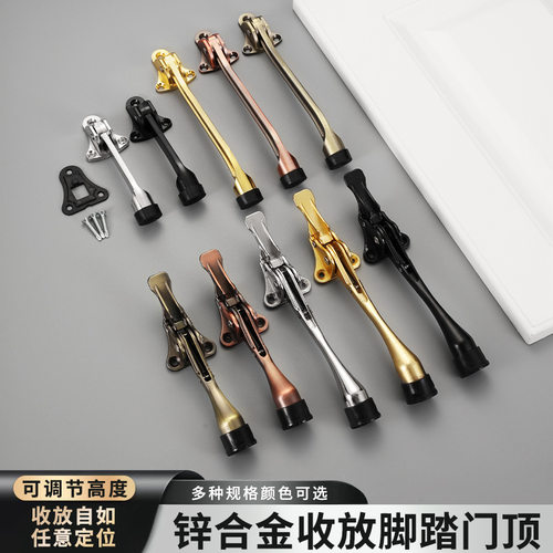 马蹄脚踏门顶锌合金定位器阻门器橡胶防撞门碰随意停家用活动门顶