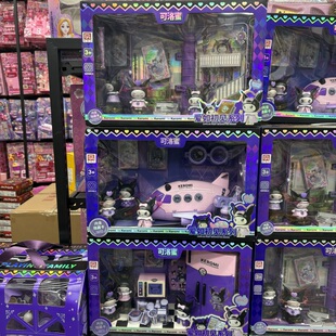 KEROMI可洛蜜爱如初见系列过家家玩具女孩3岁+礼盒套装礼物品活动