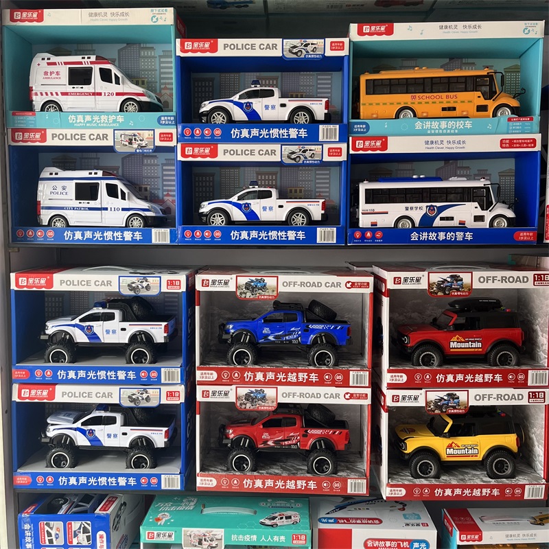 宝乐星玩具车拖车挖掘机坦克车