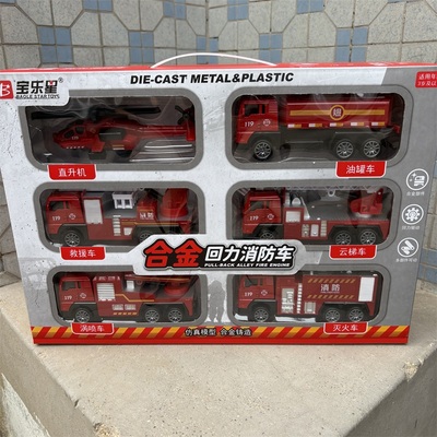 儿童合金回力工程车玩具礼盒套装