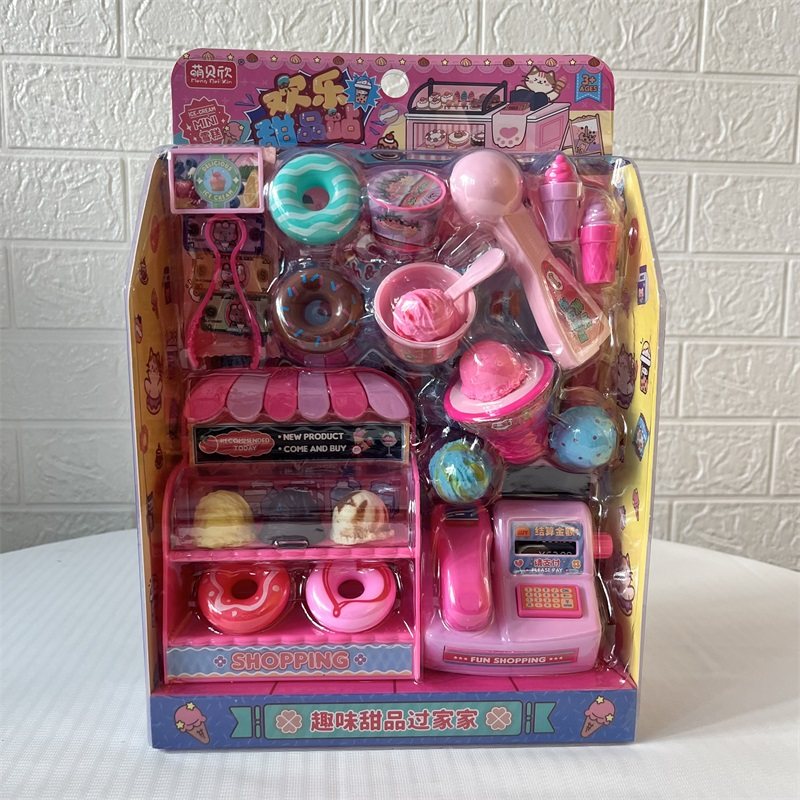 儿童过家家甜品站仿真收银台厨房榨汁机水果男孩女孩趣味雪糕玩具,玩具/童车/益智/积木/模型,其它仿真玩具,淘宝优惠券,粉丝福利购,淘宝优惠卷