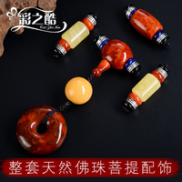 蜜蠟南紅瑪瑙星月菩提整套腰珠