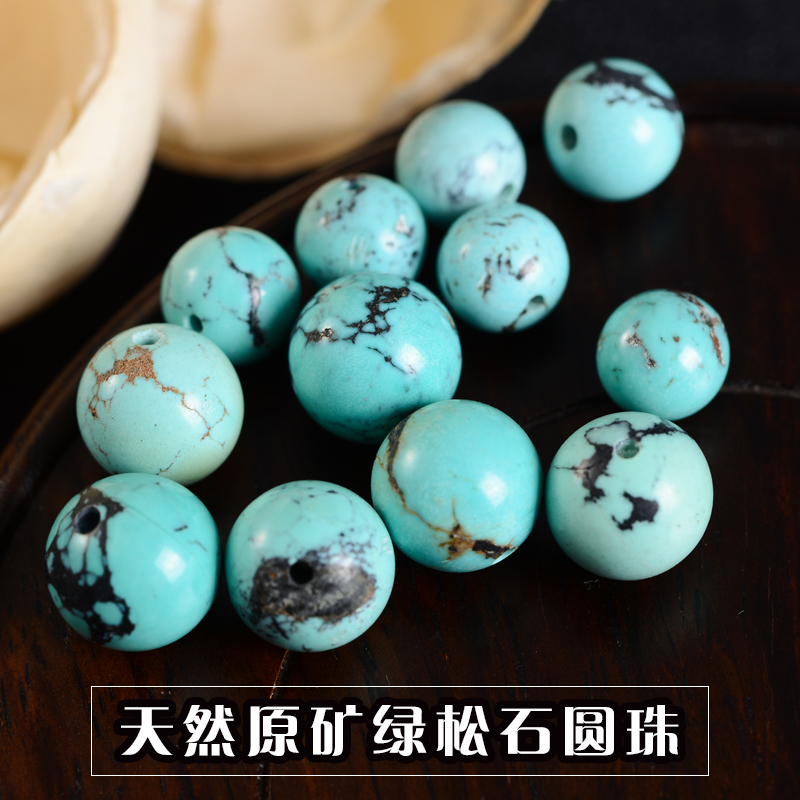 天然湖北原矿高瓷高蓝绿松石圆珠散珠半成品隔珠子弟珠菩提配饰