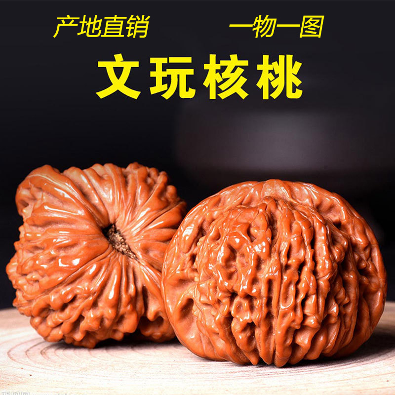 柏年久福文玩核桃狮子头特大把玩核桃官帽四座楼野生天然麻核桃