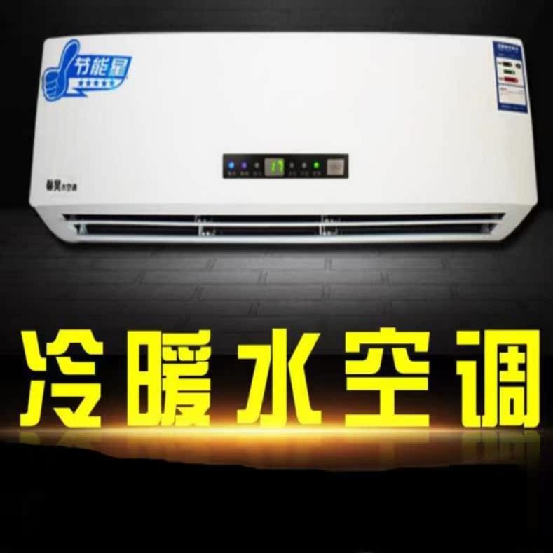 。加湿宾馆白色家用水暖冷风机(非品牌)