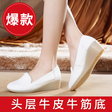 直供医院春秋护士鞋白色2025年真皮坡跟镂空牛筋底舒适女圆头单鞋