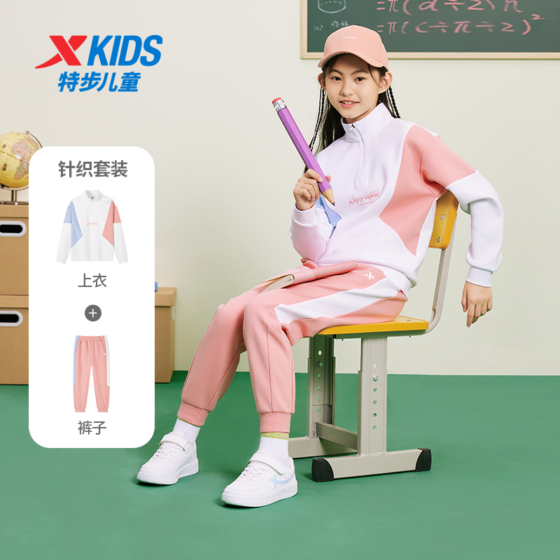 特步童装女童长袖套装2024春秋新款儿童两件套中大童运动上衣女童