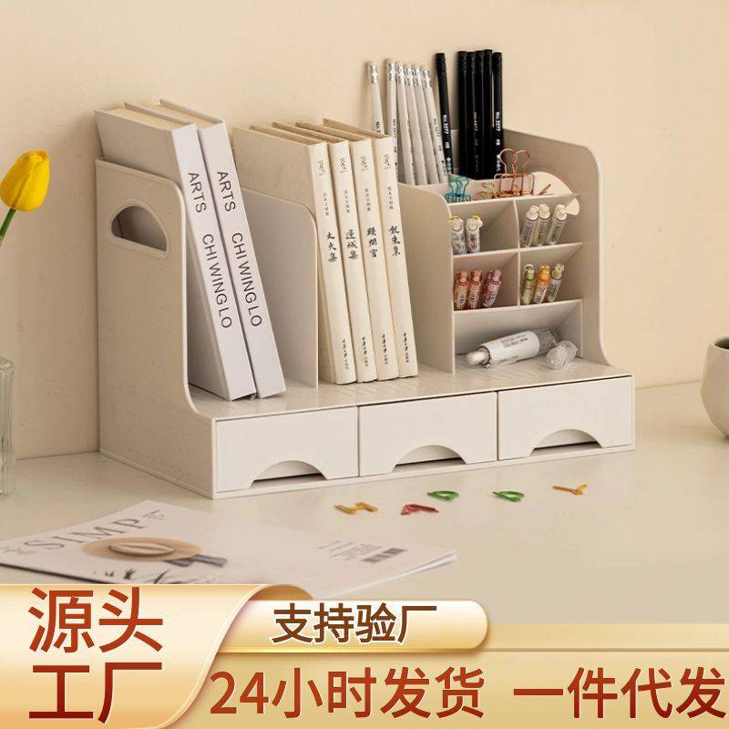 大容量笔筒ins高颜值防尘文具办公少儿书架书立桌面收纳盒重塑料