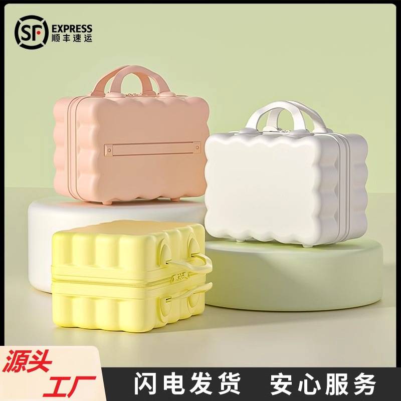 14寸手提箱行李箱化妆箱节日