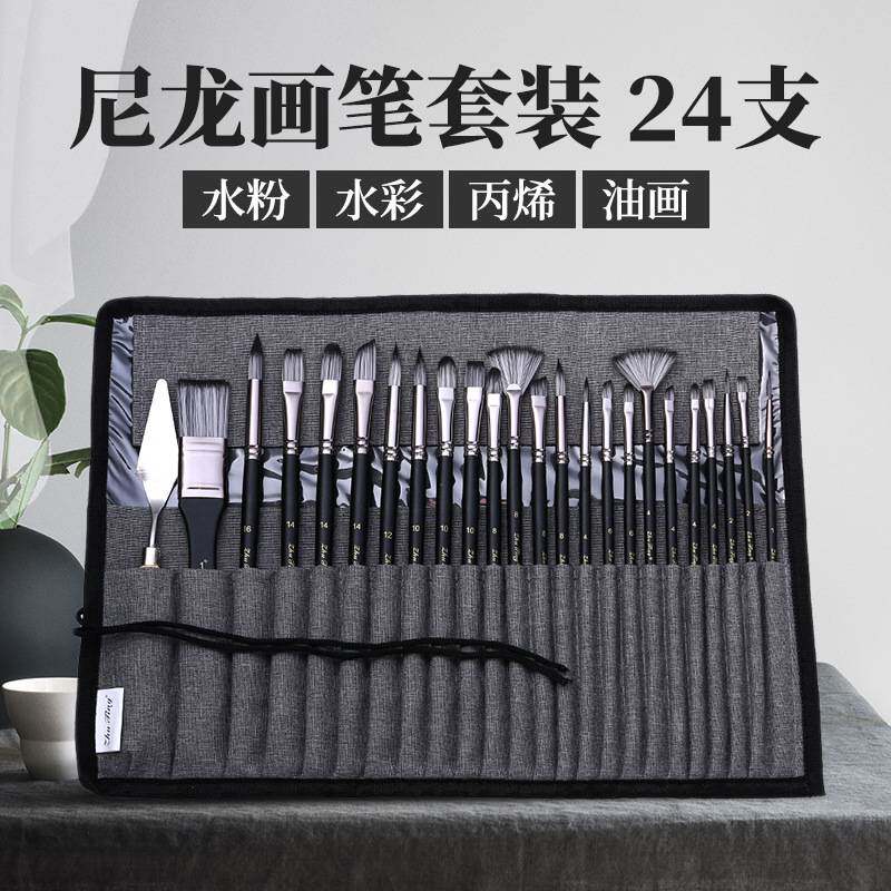 热卖24件套画笔套装帆布笔帘油画笔尼龙毛水粉水彩美术画笔B2408