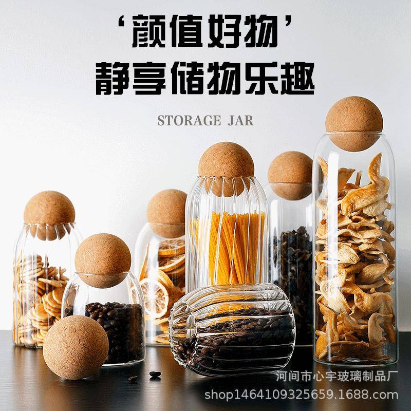 圆球玻璃密封罐圆球玻璃储物罐