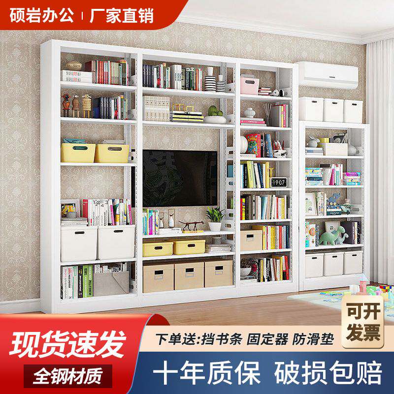 钢制书架家用收纳架少儿房置物架多层组合书籍架家用落地书本架子